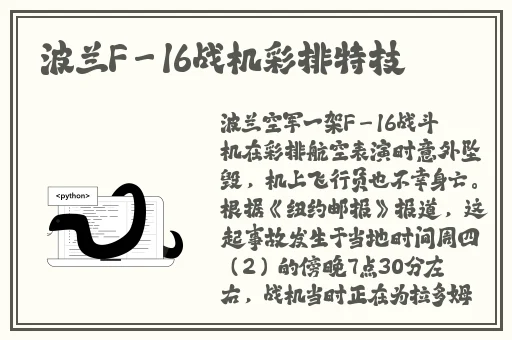 免费看3次的APP花季